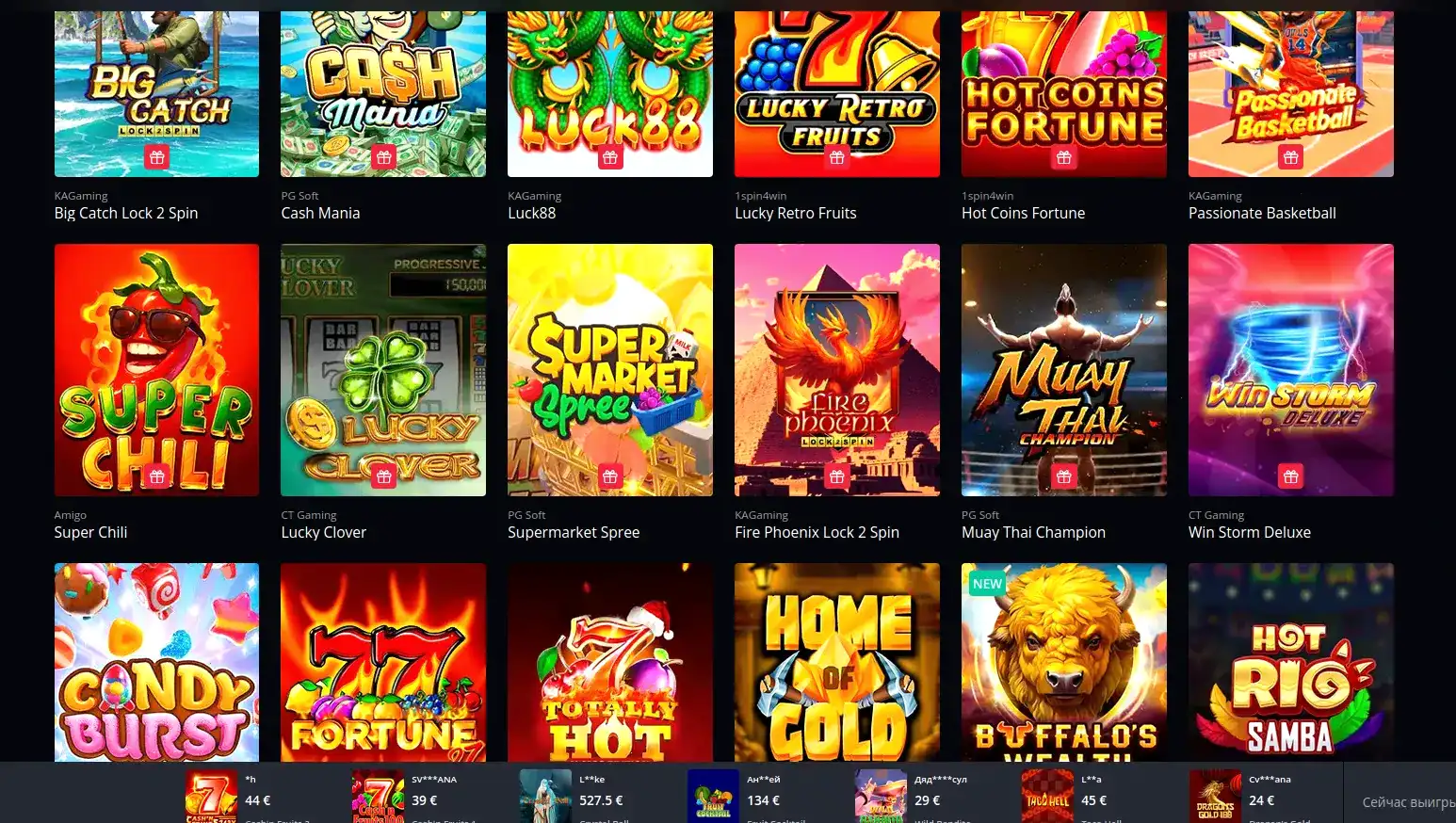 Интерфейс казино Hype с играми